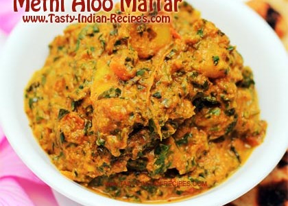 Methi Aloo Mattar Recipe