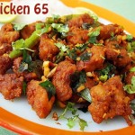 Chicken 65 Recipe