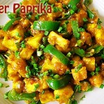 Paneer Paprika Recipe