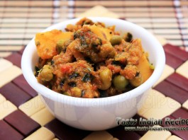 Matar Ki Chaat