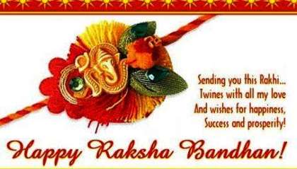 Raksha Bandhan Recipes