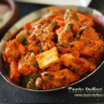 Mixed Vegetable Handi Recipe